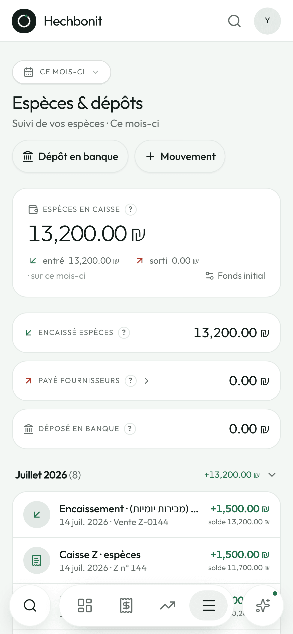 La page Espèces et dépôts
