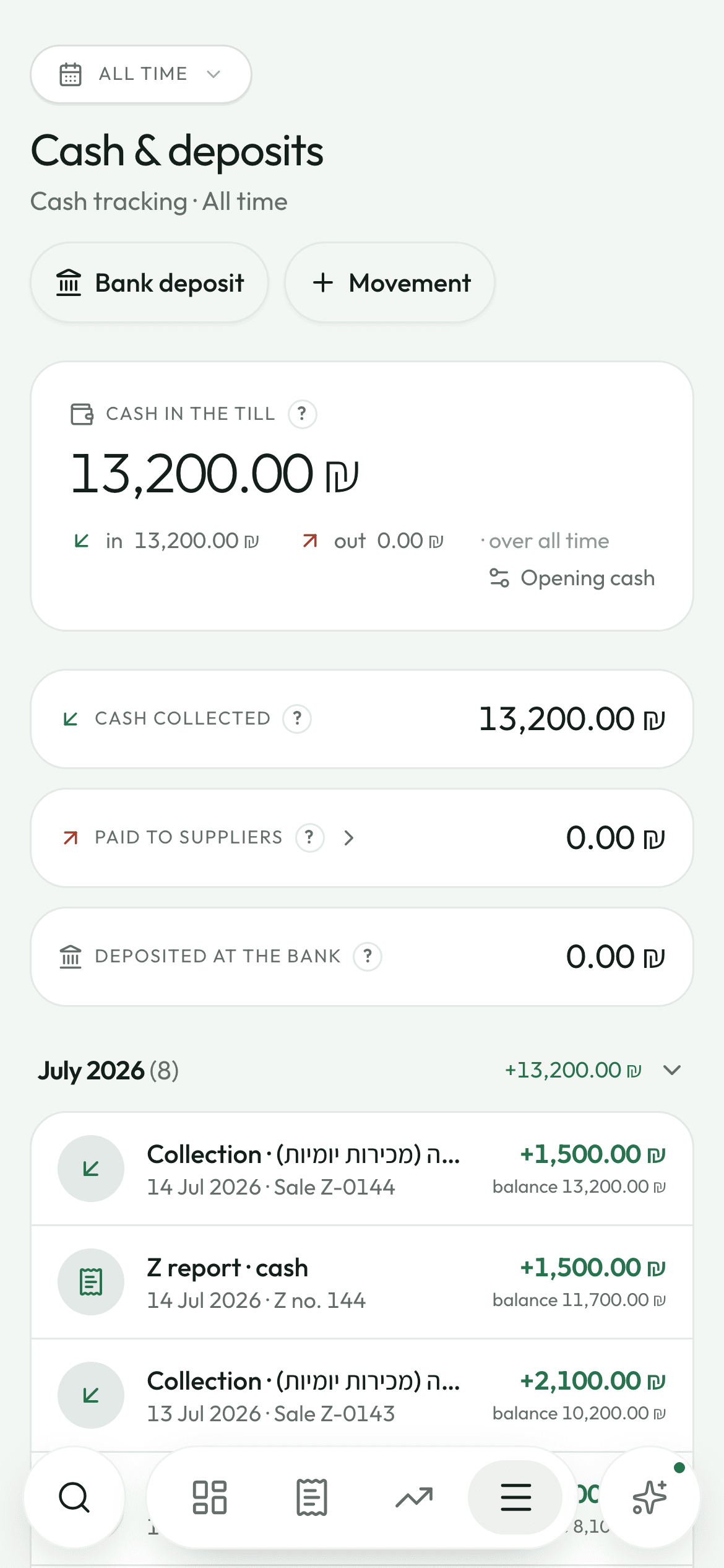 The Cash & deposits screen