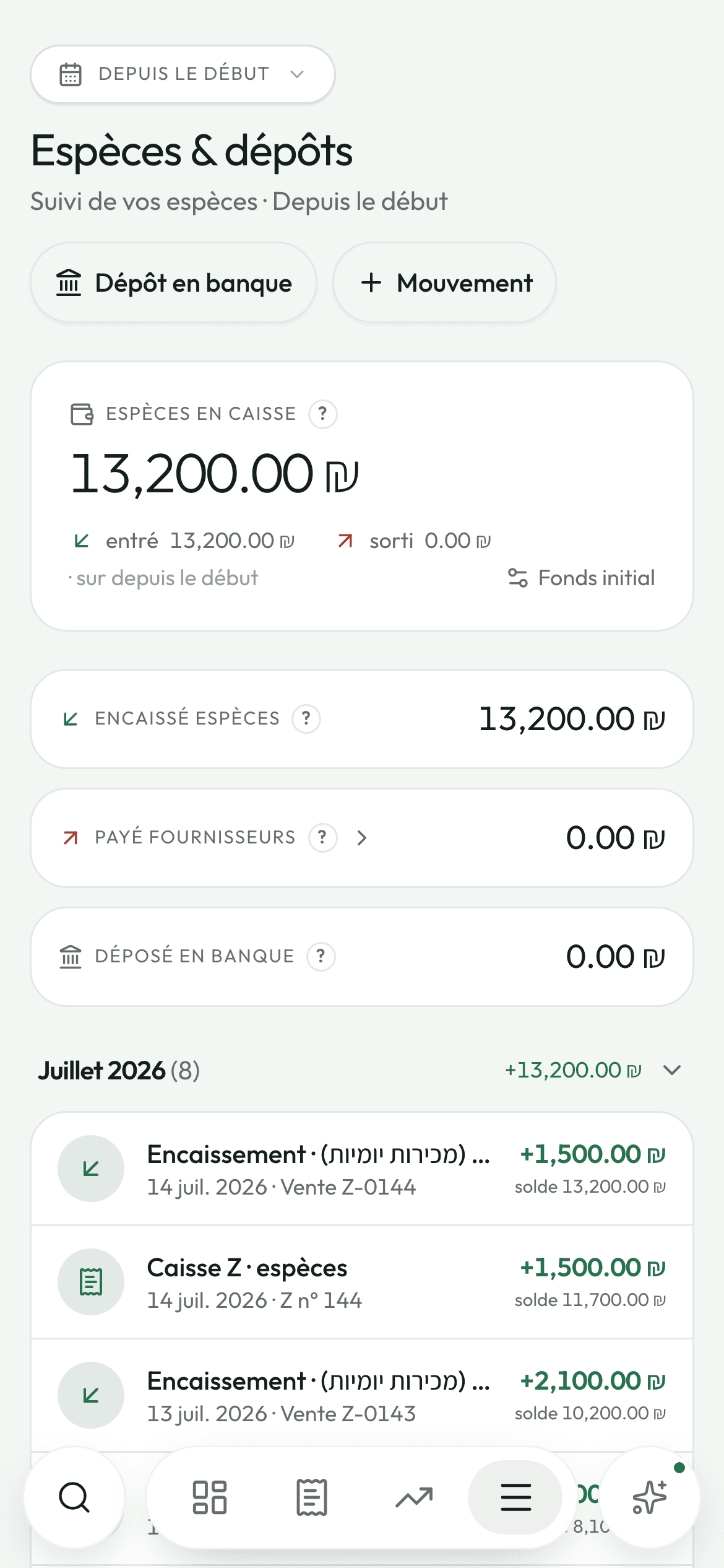 La page Espèces et dépôts