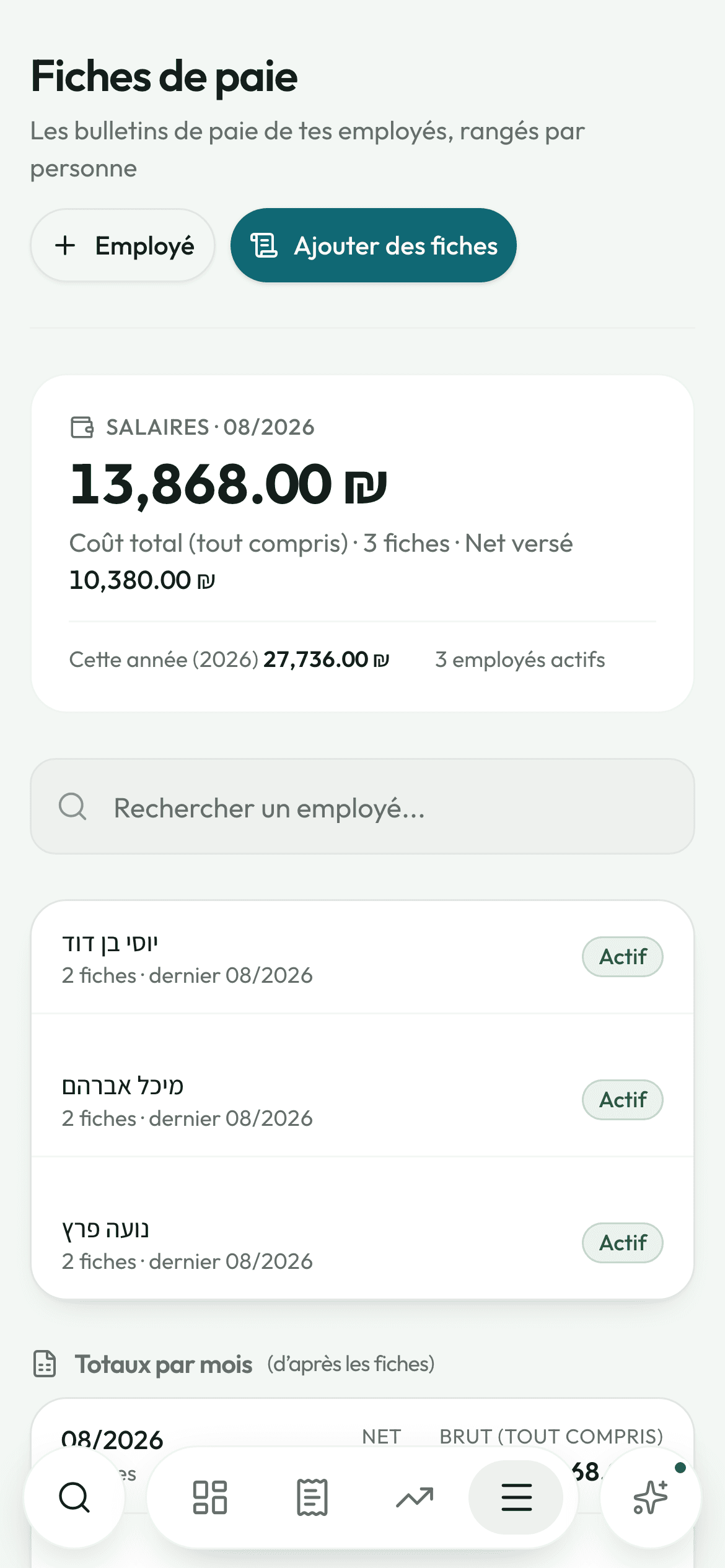 La page Fiches de paie