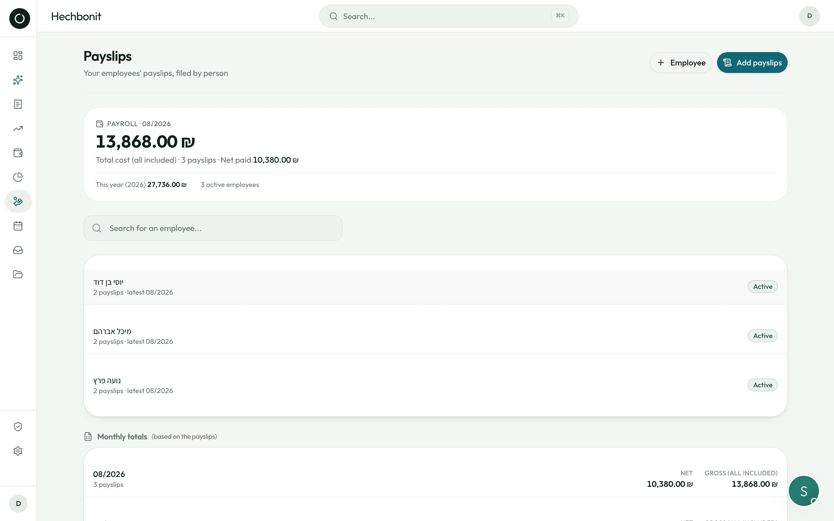 The Payslips screen